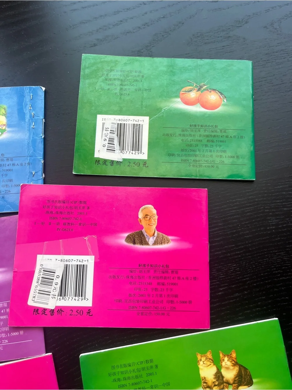 Chinese Children Early Learning Pocket Flash Card Books Set 806077421